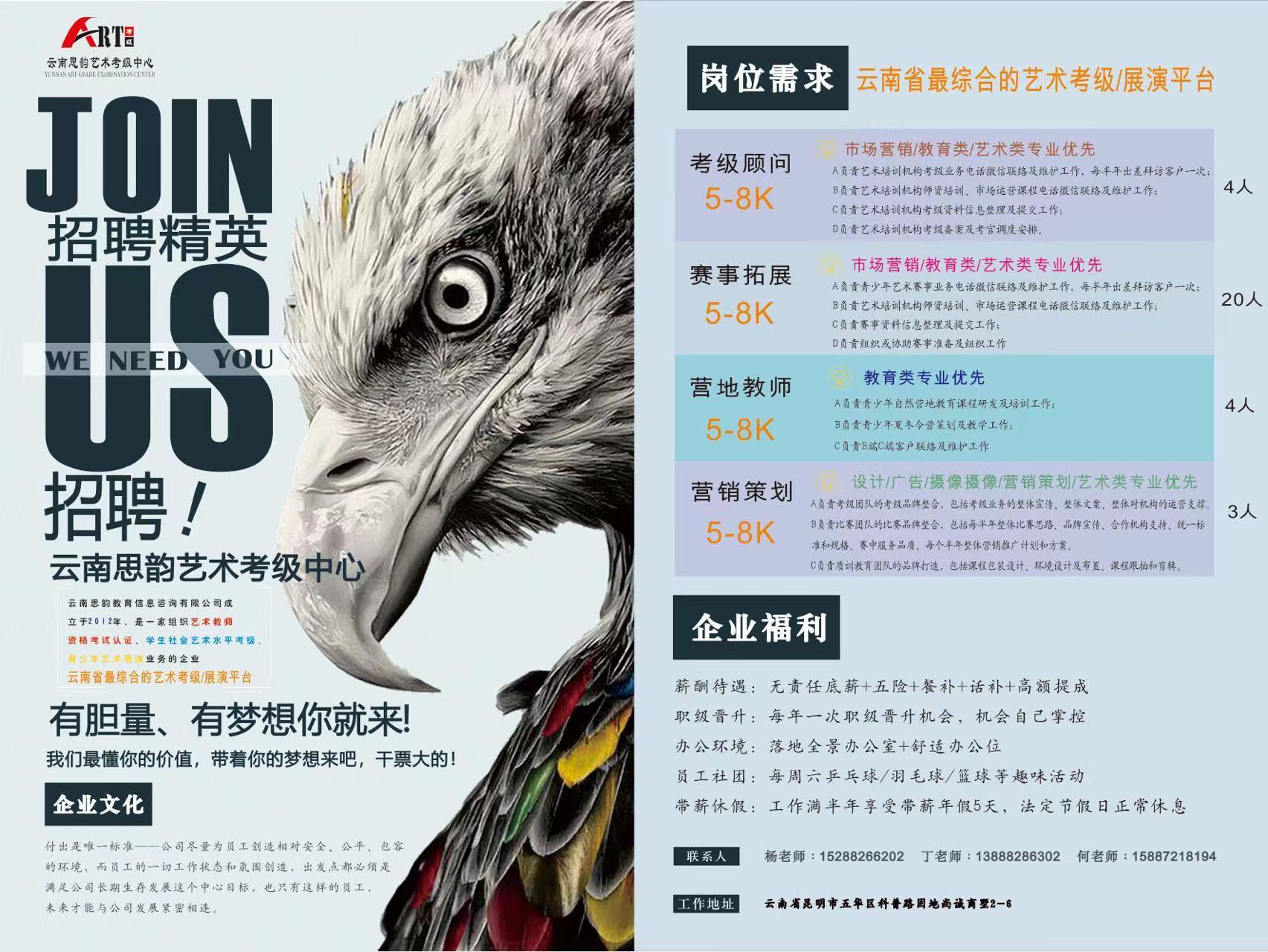 微信图片_20221115174312.jpg