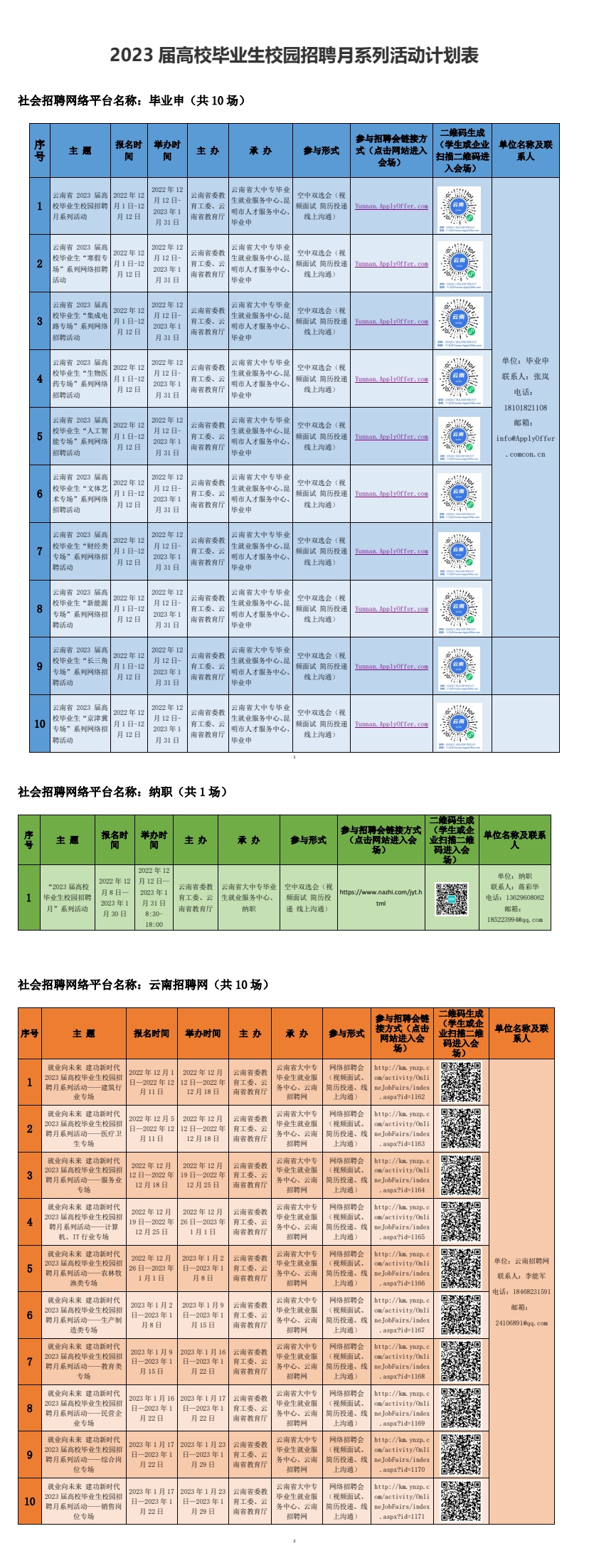 916d40484cd24923acbd746d40542022.jpg