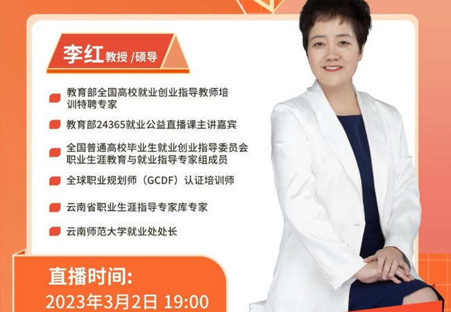 求职从简开始