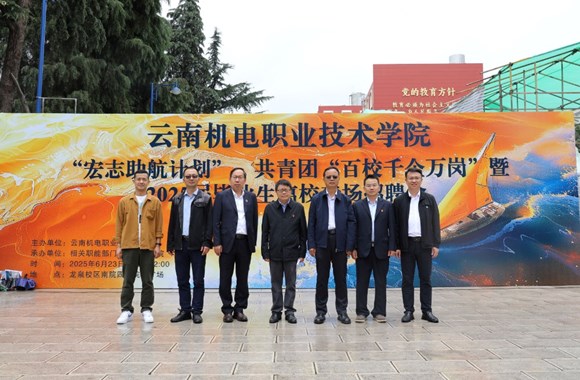 【百日冲刺促就业】我校成功举办2025届毕业生离校专场招聘会